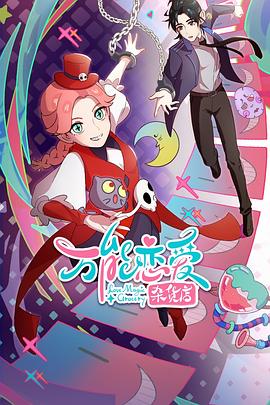 泛页面关键词0982