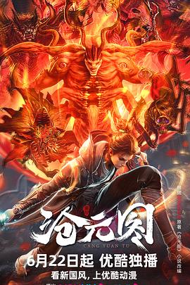 泛页面关键词4933